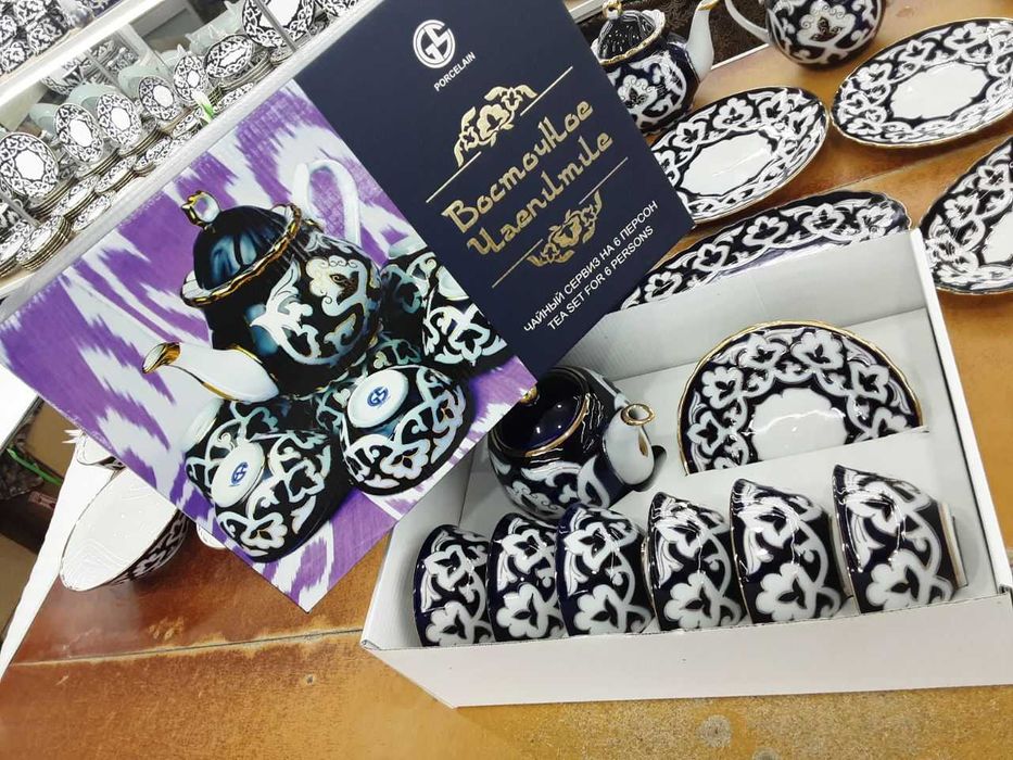 качественный узбекский фарфор "УЗБЕГИМ" в подарок в ассорт-те ECARVON