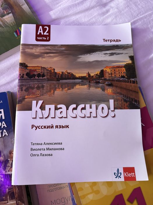 Учебници за 10 и 11 клас