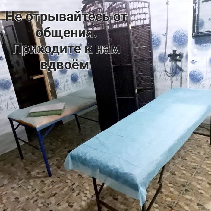 Массаж пилинг комплекс Спа