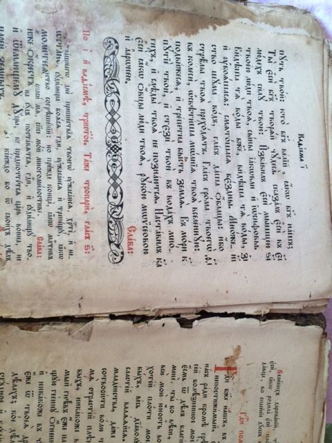 Продам старинную книгу