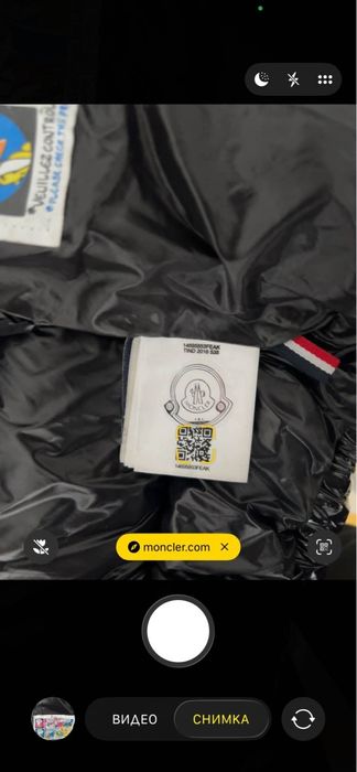 Moncler Maya-Jacket S