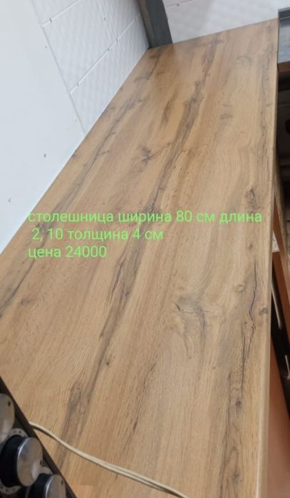 Продам вытяжку и другое