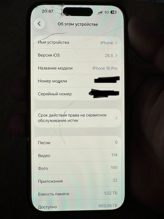 Apple Iphone 15 pro память 1ТБ