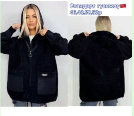 Новый кардиган альпака