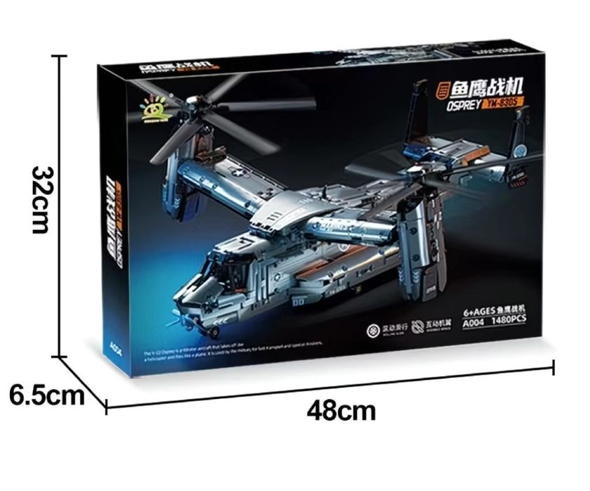 Конструктор лего военный вертолет геликоптер
