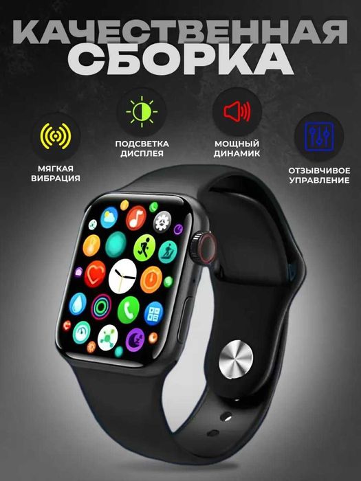 Умные часы Smart Watch BIG T800 Pro Max, для Android и iOS