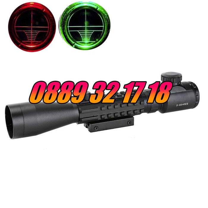 Оптика за пушка Bushnell, оптичен мерник 3-9х40E,релсов захват 10-20мм