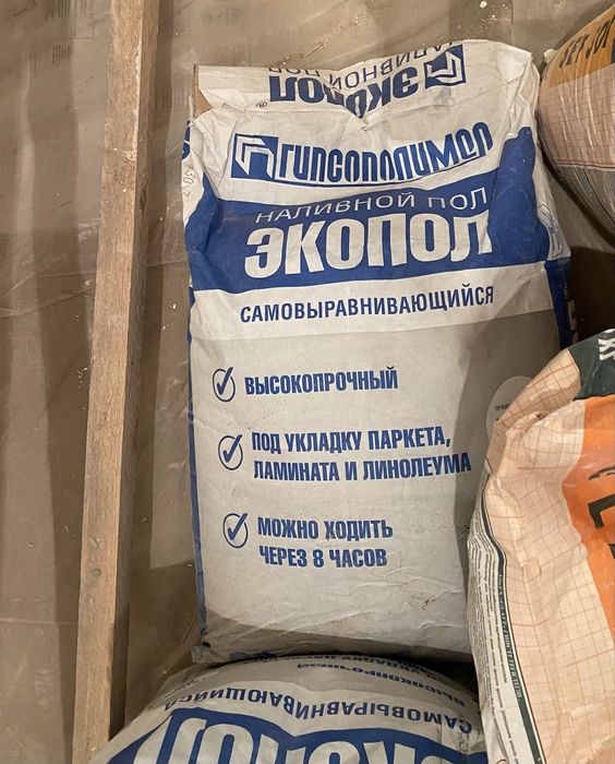 Строй материалы