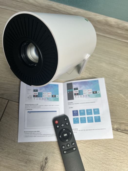 Smart LCD Projector