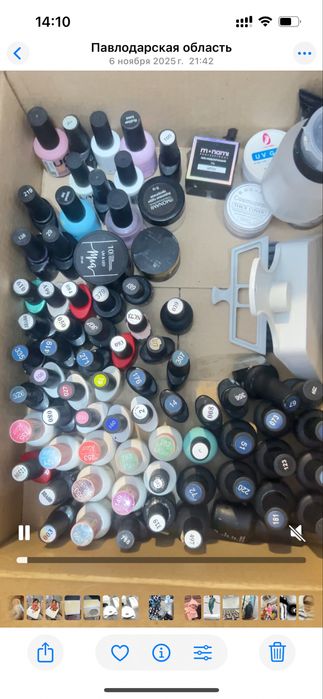 Все для маникюра