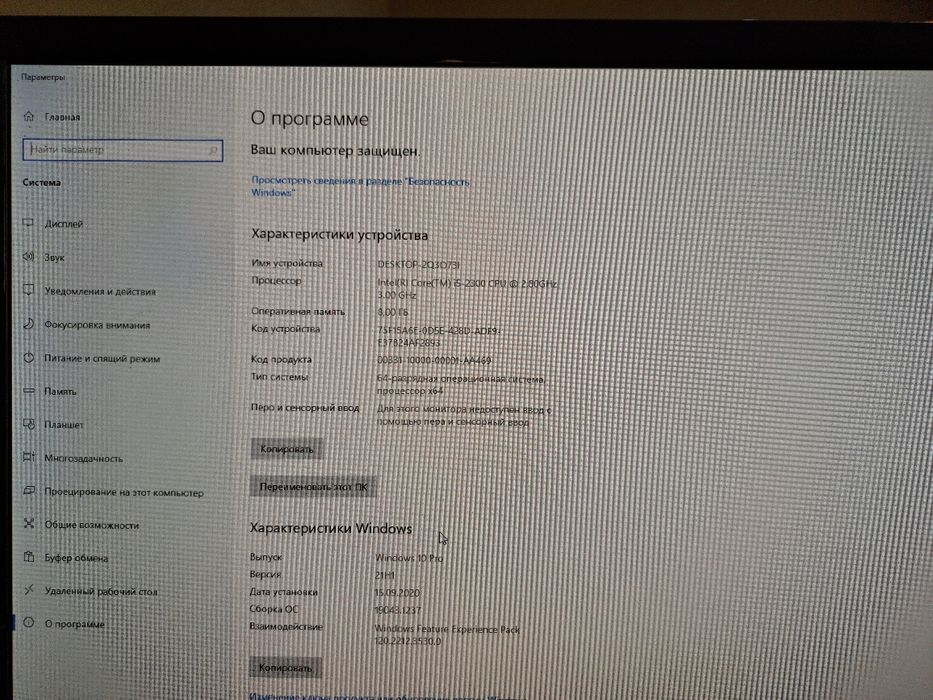 Продаю Игровой ПК