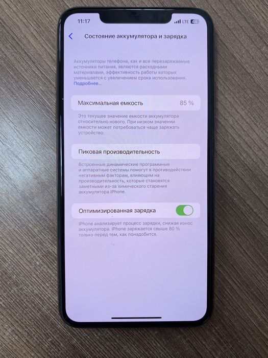 Айфон 11 про макс 256 гб/ IPhone 11 Pro Max 256