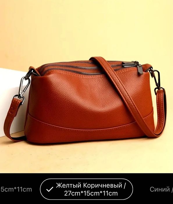 Женская сумка из экокожи