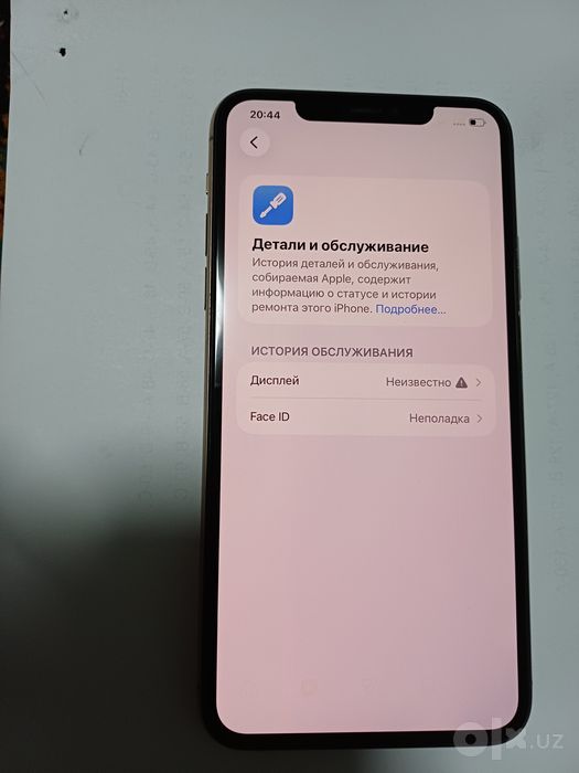 Iphone 11pro max