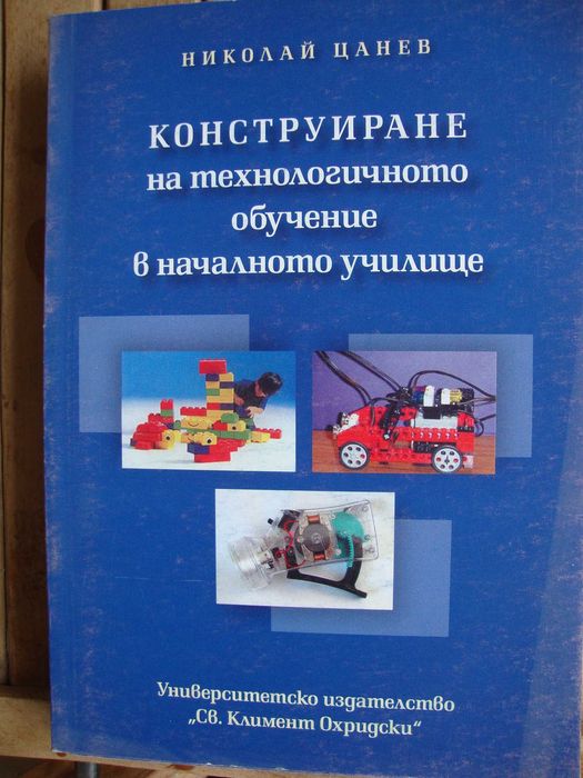 Дипломната работа не е лесна, но с компютър и интернет...