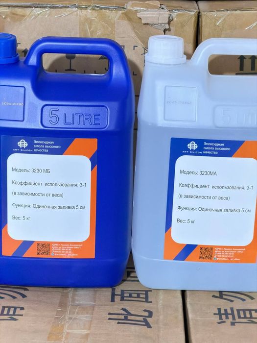 Эпоксидная смола,epoksid