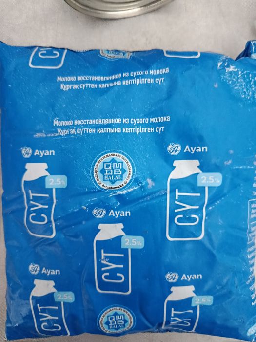 Здравствуйте продаю молоко