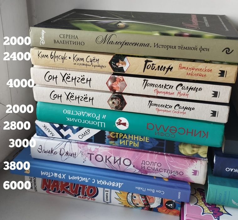 Продам книги в отличном состоянии.