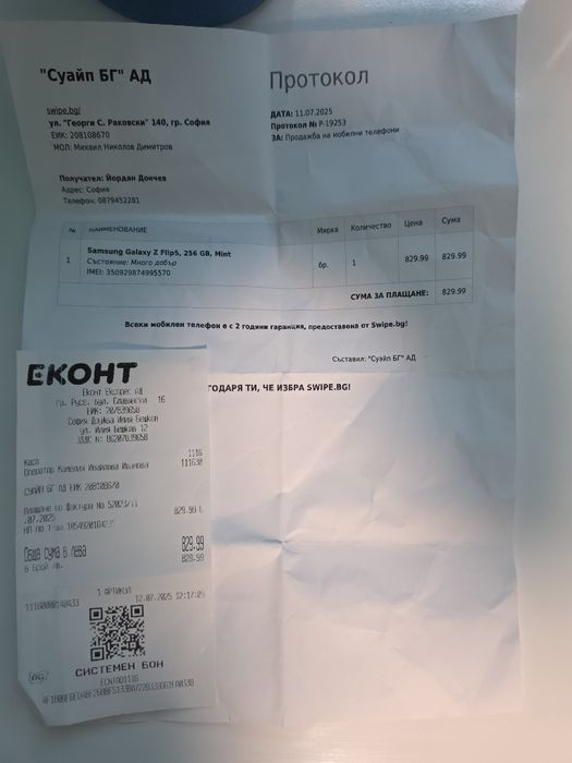 Samsung Gakaxy Zflip 5 + case