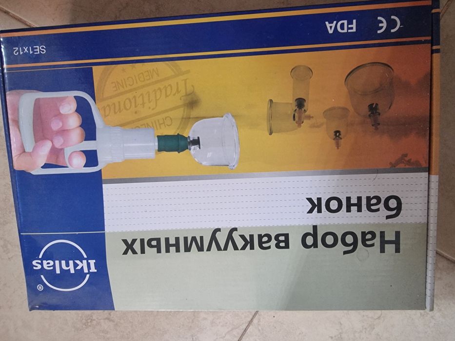 Банки для хиджамы