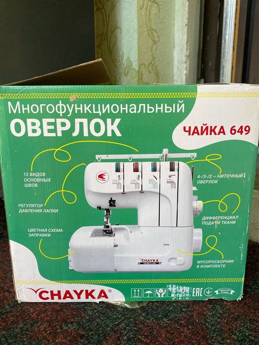 Оверлок (CHAYKA) сотилади