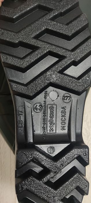 Полукомбинезон. Бродни