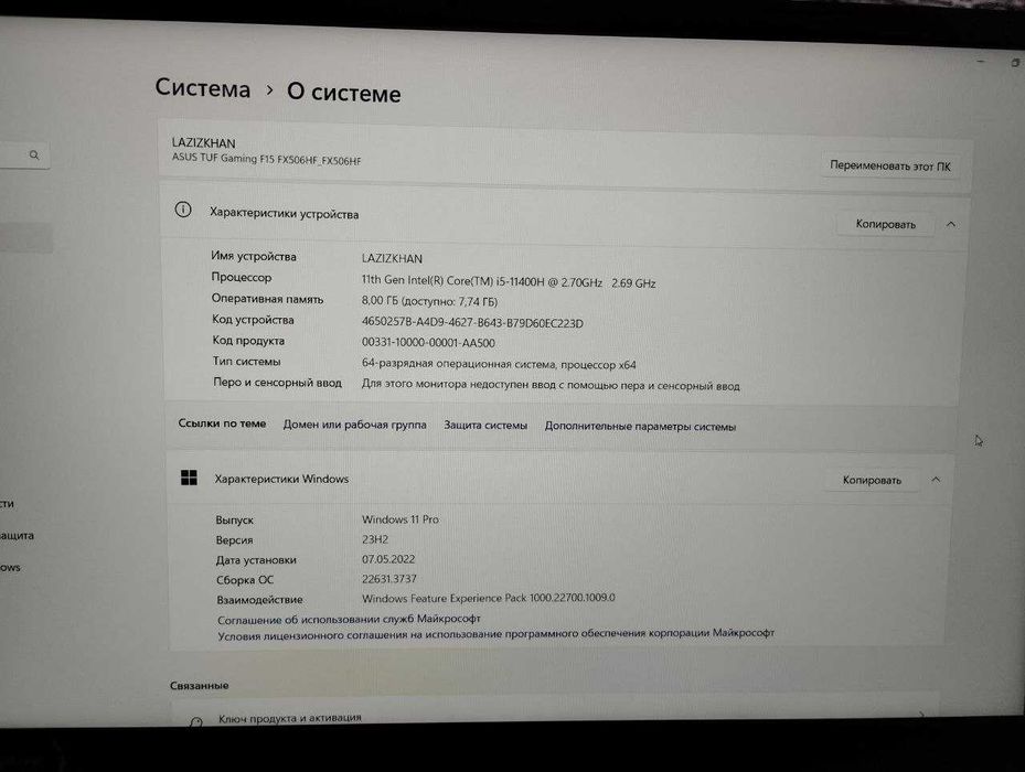 ASUS TUF GAMING F15 МИШКА 2E rgb под цветком