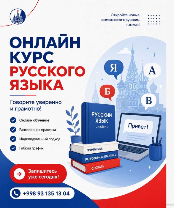 Professional Grafik Dizayner | Har Qanday Dizayn Ishlari