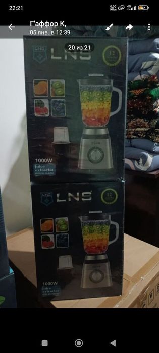 Уй ва ошхона жихозлари