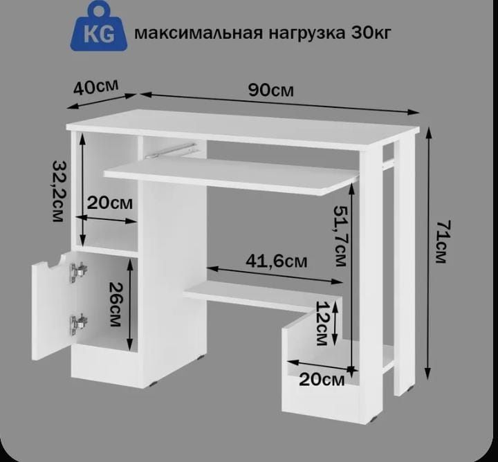 Продам стол компьютерный