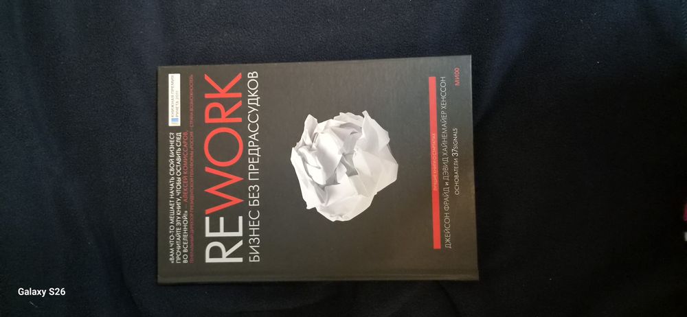 Книги б/у в хорошем состоянии
