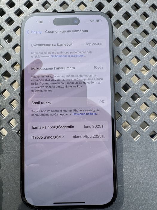 Iphone 16 128 GB Black