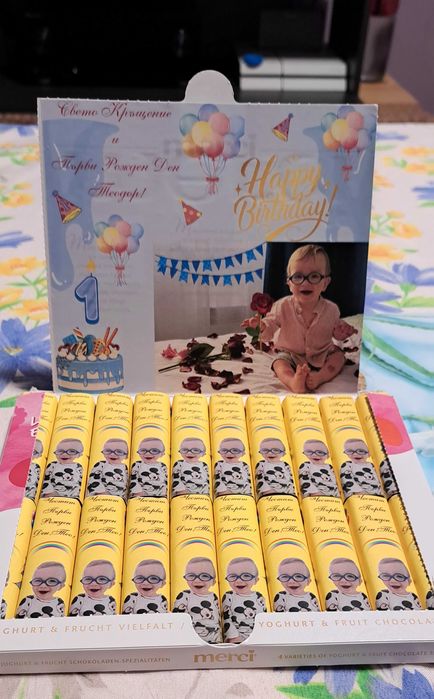 Персонализирани бонбони мерси