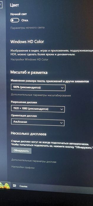 Продаётся компьютер
