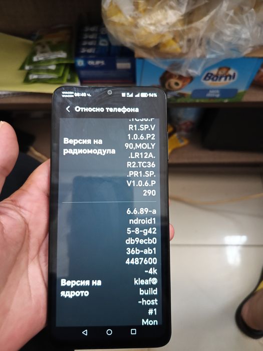 Продава се HONOR X5c