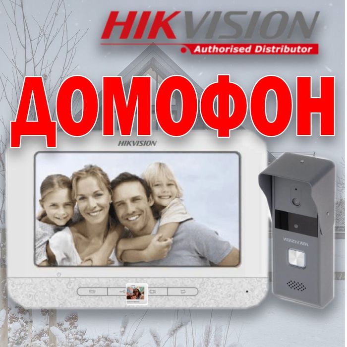 Акция Видео Домофон HIKVISION DS KIS 203Т