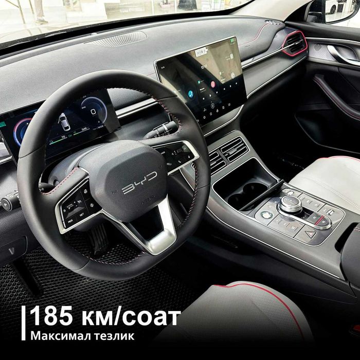 BYD CHazor DM-I 120 km