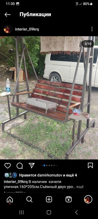 Качель садовая уличная