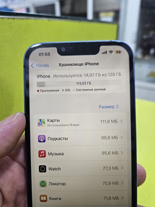 IPhone 13 128gb в отличном состоянии