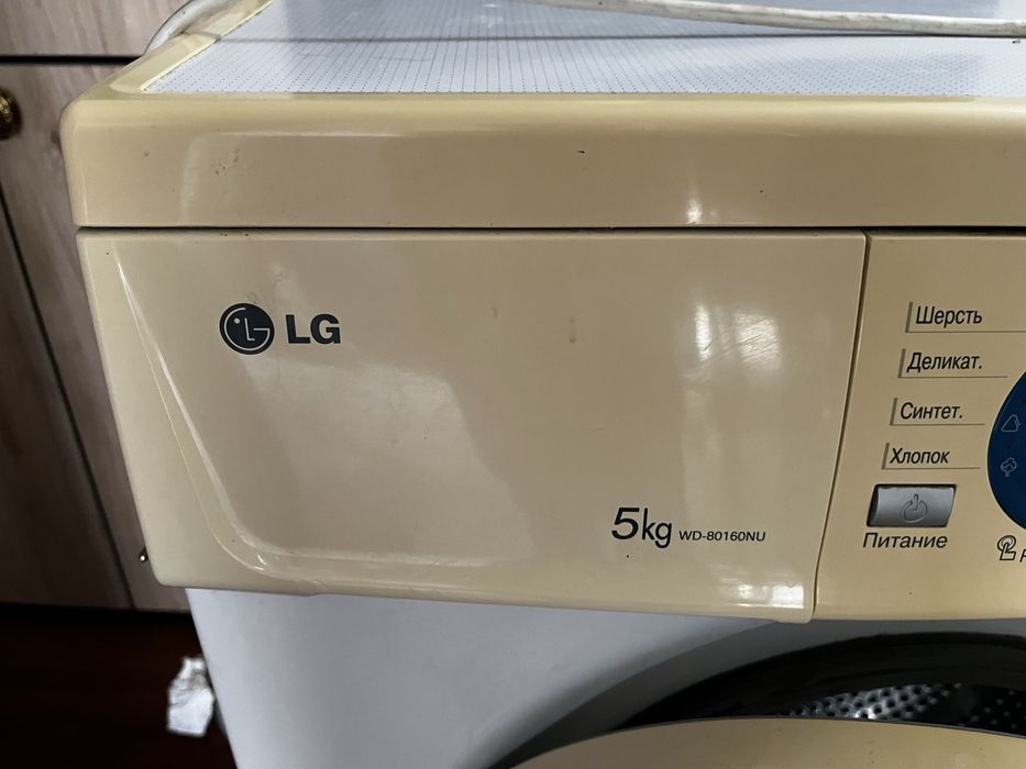 Стиральная машина LG