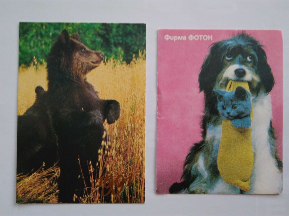 Календарчета детски - колекция от 1991 г. до 2016 г.