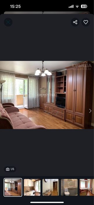 Сдается комната в аренду