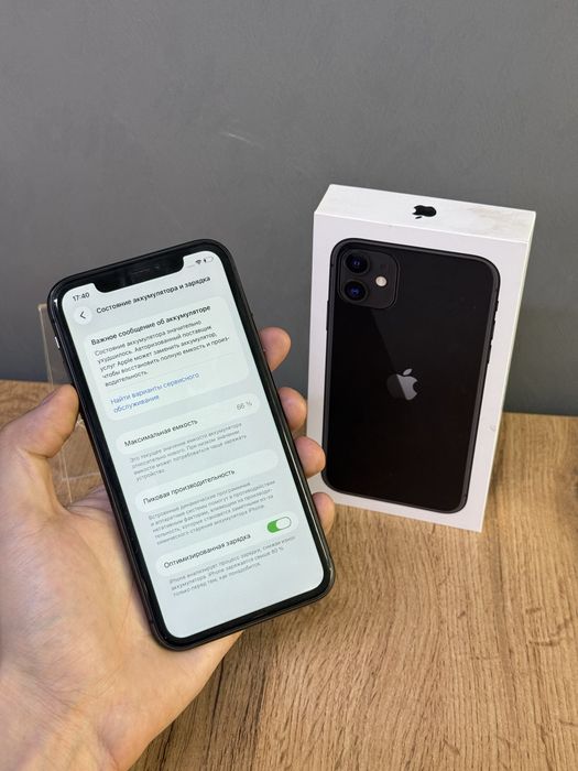 Iphone 11 128 GB | Mobile Zone