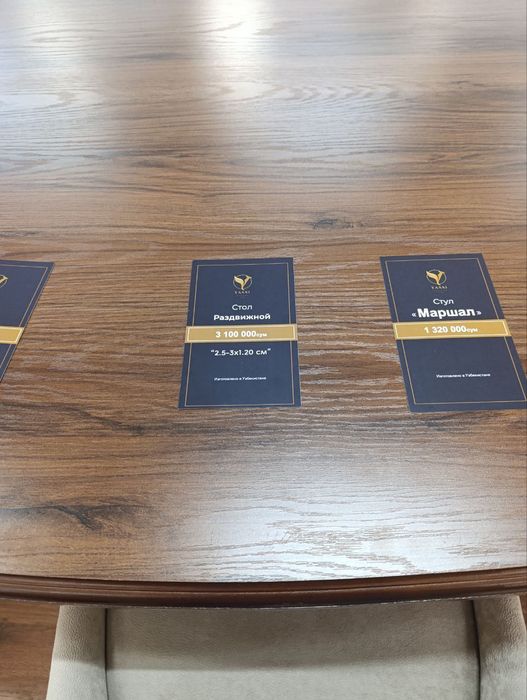 Стол мдф с натуральный шпон и масив каркас СРОЧНО