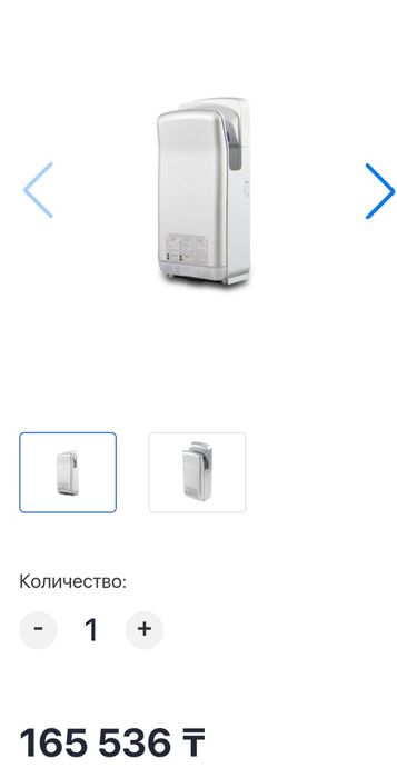 Продам сушилки для рук