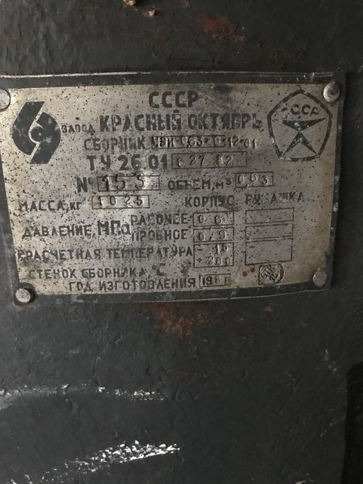 Емкости для дезифекции