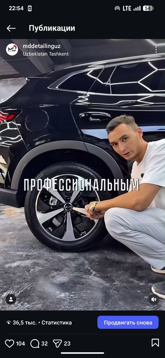 Полировка, Керамика, Химчистка, Детейлинг двигателя