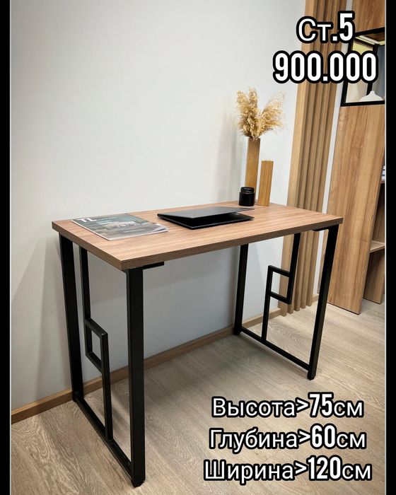 Стол Лофт прочный и надёжный под заказ