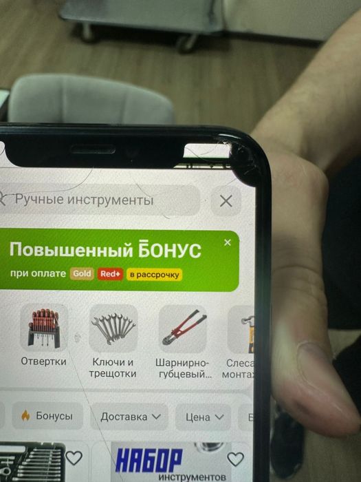 Iphone 11 pro 256 гб