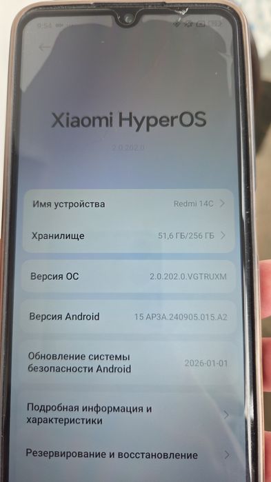 Редми 14с продам